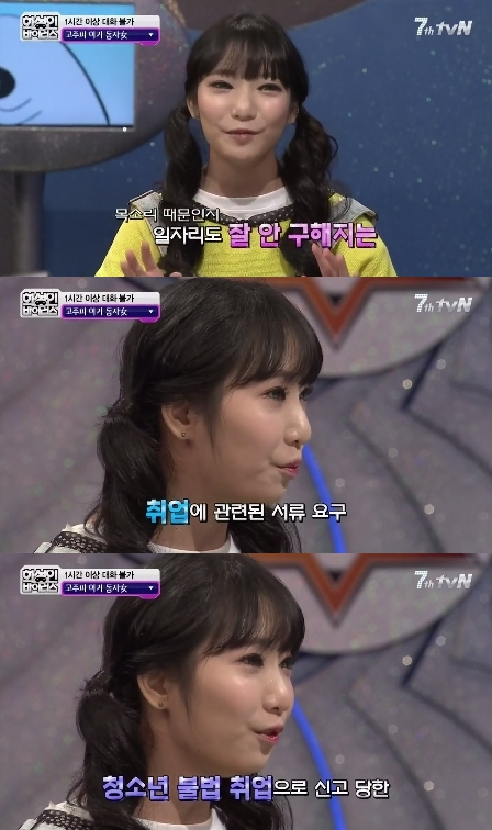 ▲화성인아기동자녀(사진=tvN'화성인바이러스'캡처)