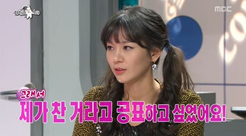 ▲맹승지전남자친구