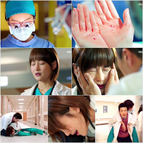 ▲오연서(사진=MBC‘메디컬탑팀’캡처)