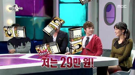 ▲맹승지출연료