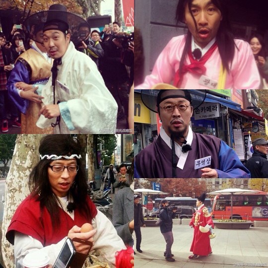 ▲유재석청계천포착(사진=인터넷게시판)