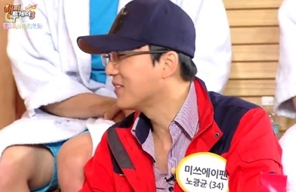 ▲수지팬노광균(사진=KBS2'해피투게더3')