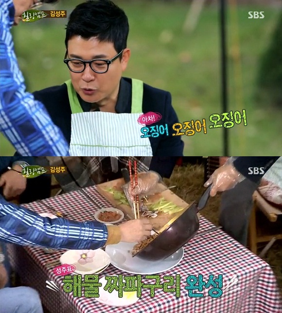 ▲김성주신메뉴(사진=SBS'힐링캠프,기쁘지아니한가')