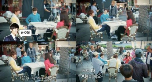 ▲상속자들혈액형(사진=sbs상속자들공식홈페이지메이킹영상)