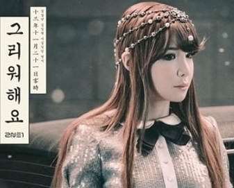 ▲박봄티저이미지(사진=YG엔터테인먼트)