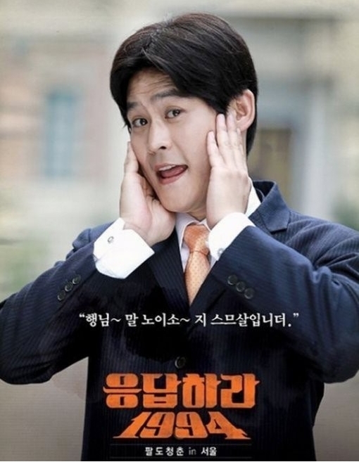 ▲삼천포요정병(사진=tvN)