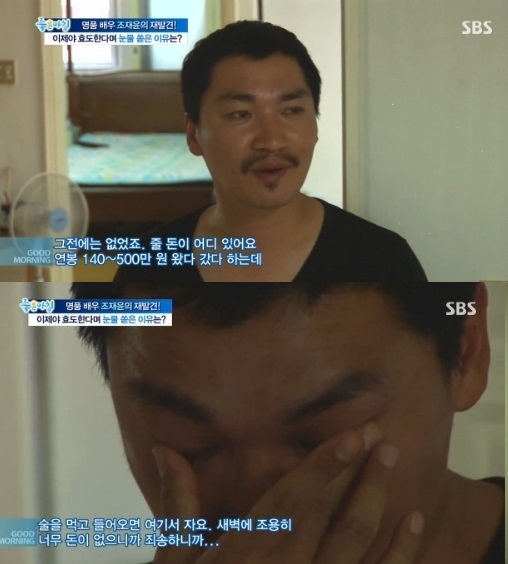 ▲조재윤부친상