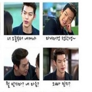 ▲상속자들최영도어록