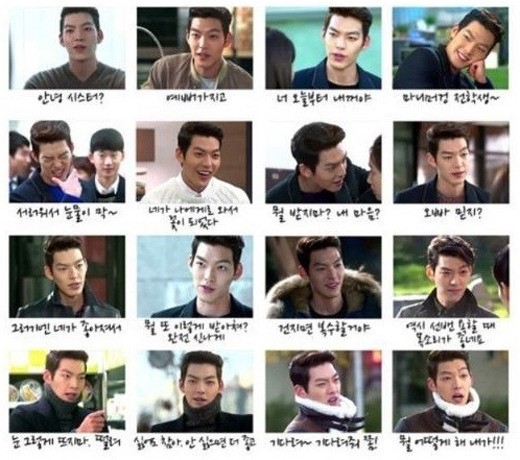 ▲상속자들최영도어록