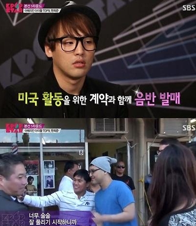 ▲한희준(사진=SBS'K팝스타3')