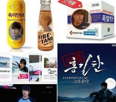 ▲상속자들김탄생존전략(사진=스타우스엔터테인먼트)