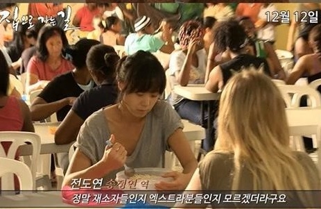 ▲집으로가는길실화