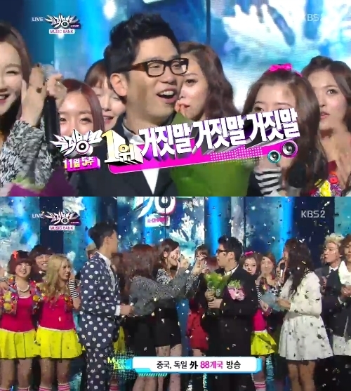 ▲이적뮤직뱅크1위(사진=뮤직뱅크캡처)
