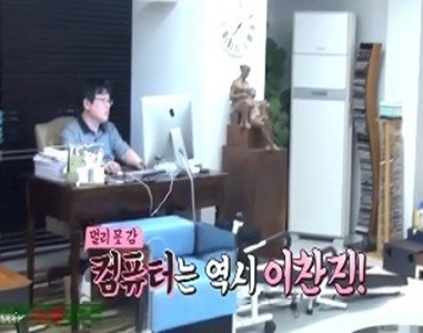 ▲'꽃보다남자'김희애남편이찬진