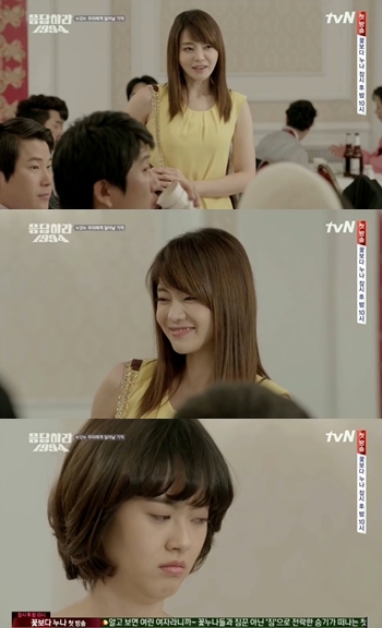 ▲서유리출연소감=(사진=tvN'응답하라1994')