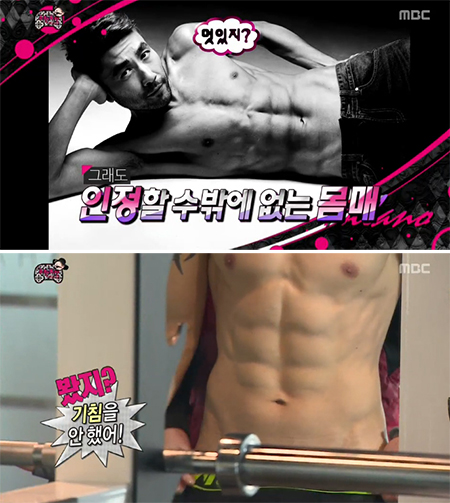 ▲노홍철복근공개(사진=무도캡처)