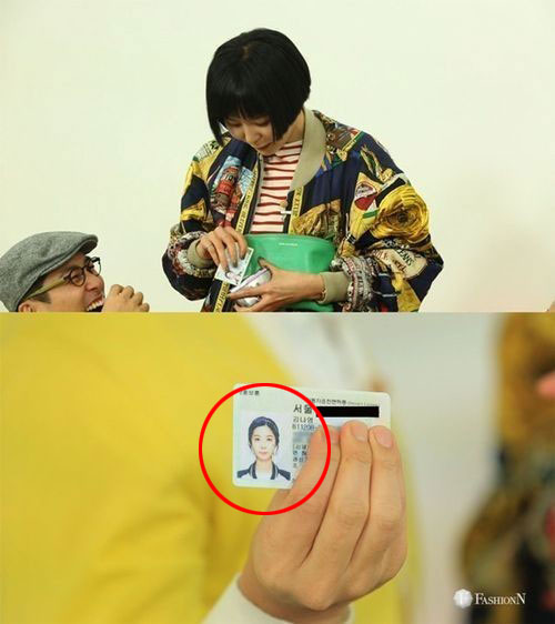 ▲김나영면허증사진공개(사진=방송화면캡처)