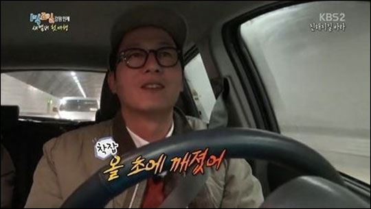▲김주혁김규리언급(사진=방송캡쳐)