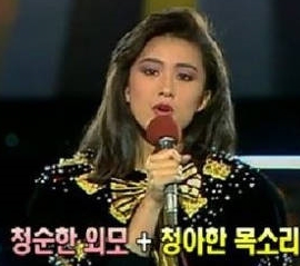 ▲김희애가수시절