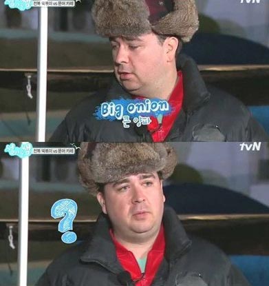 ▲대파가영어로샘해밍턴굴욕(사진=tvN섬마을쌤)