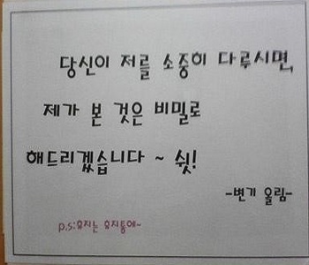 ▲화장실명언1위(사진=인터넷게시판)