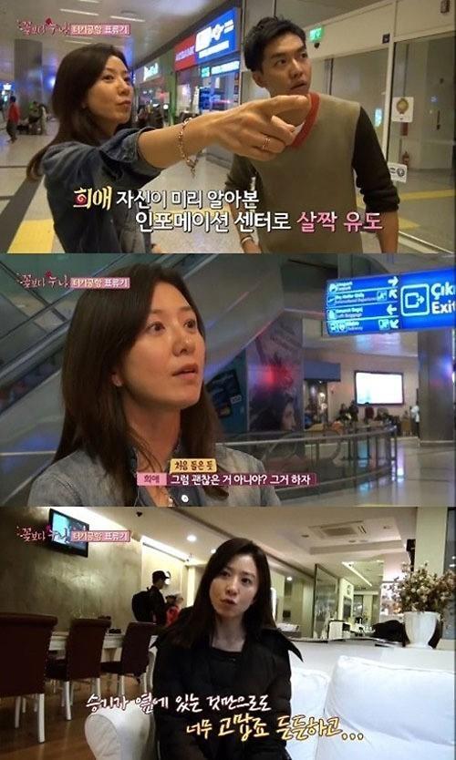 ▲김희애(사진=tvN'꽃보다누나'캡쳐)