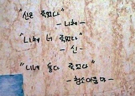 ▲화장실명언1위3탄(사진=인터넷게시판)