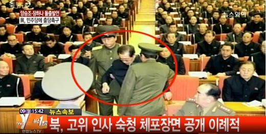 ▲장성택체포(사진=뉴스Y캡처)