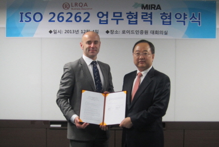 로이드인증원, 영국 MIRA와 ‘ISO 26262’ MOU 체결