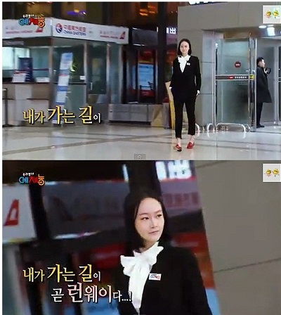 ▲예체능이혜정공항(사진=KBS방송캡쳐)