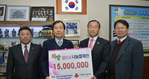한수원 조석 사장 사회공헌활동 강화 및 월성원전 사랑의 성금 전달