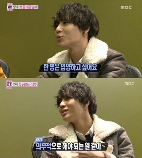 ▲우결태민자녀계획