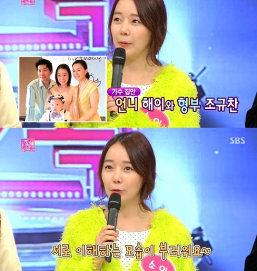 ▲도전천곡소이(사진=SBS방송캡쳐)