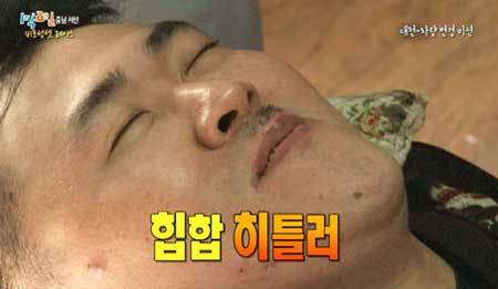 ▲데프콘면도미션(사진=1박2일화면캡처)