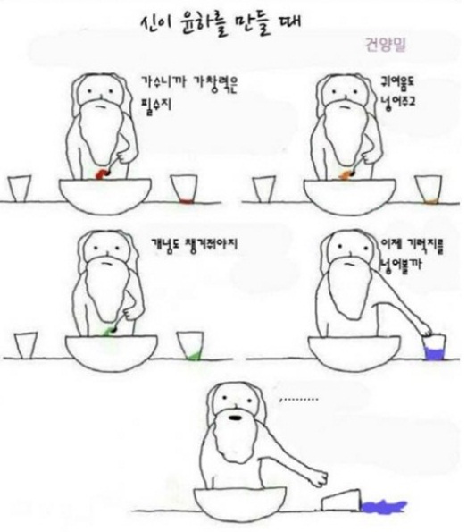 ▲윤하셀프디스(사진=윤하트위터)