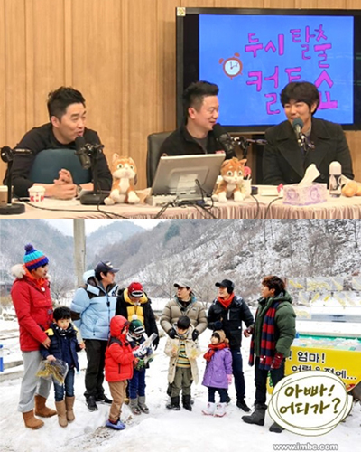 ▲아빠어디가마지막여행(사진=두시탈출컬투쇼방송캡쳐/MBC아빠어디가)