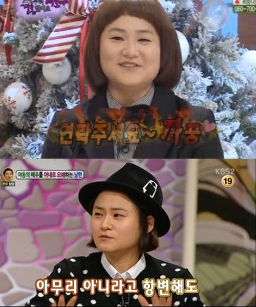 ▲김신영25kg감량(사진=MBC/KBS방송캡쳐)