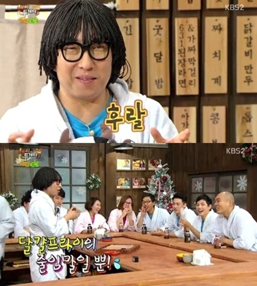 ▲박명수말실수(사진=KBS방송캡쳐)