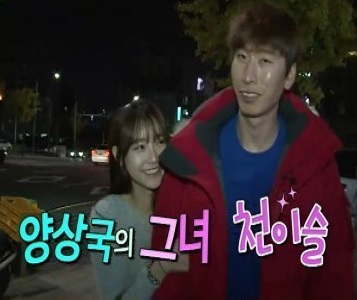 ▲인간의조건,천이슬양상국