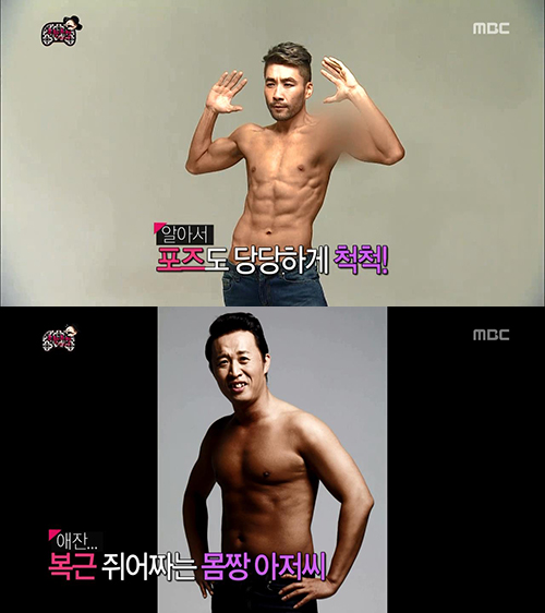 ▲무한도전밀라노오디션(사진=MBC방송캡쳐)