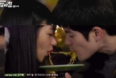▲장기하서예지라면(사진=감자별캡처)