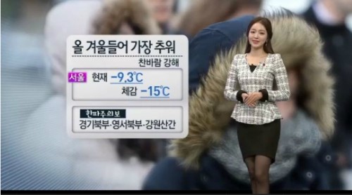 ▲오늘의날씨