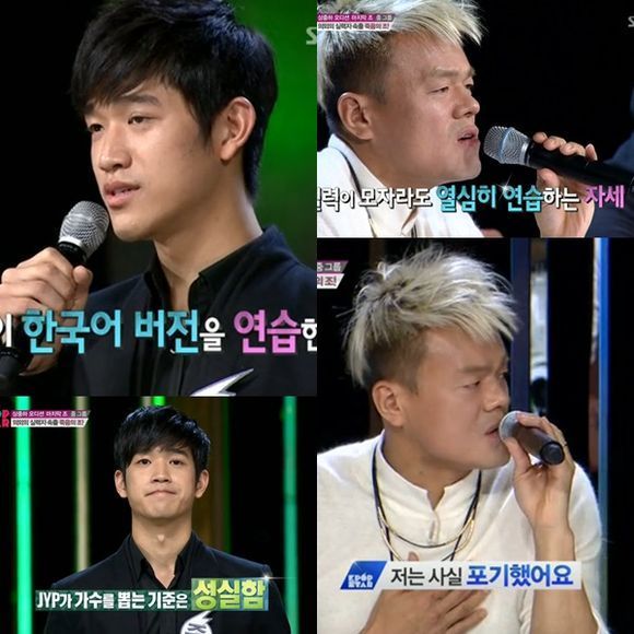 ▲박진영야오웨이타오극찬(사진=K팝스타3캡처)