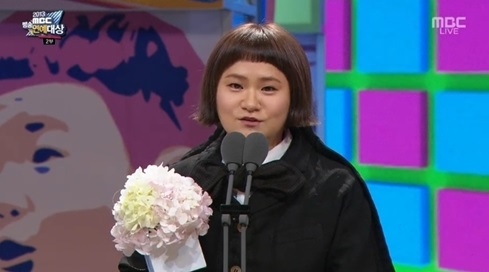 ▲김신영수상소감(사진=MBC연예대상캡처)