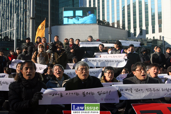 ▲민변보신각집회현장을가다