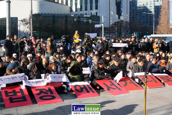 ▲민변보신각집회현장을가다