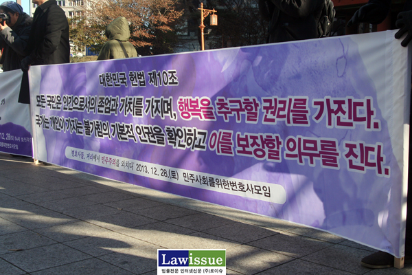 ▲민변보신각집회현장을가다