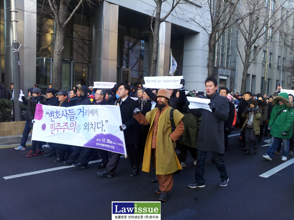 ▲민변변호사들의거리행진을가다