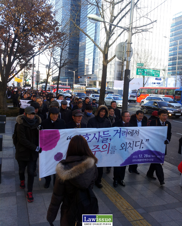 ▲민변변호사들의거리행진을가다