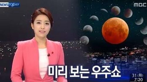 ▲미리본2014우주쇼(사진=MBC뉴스캡처)